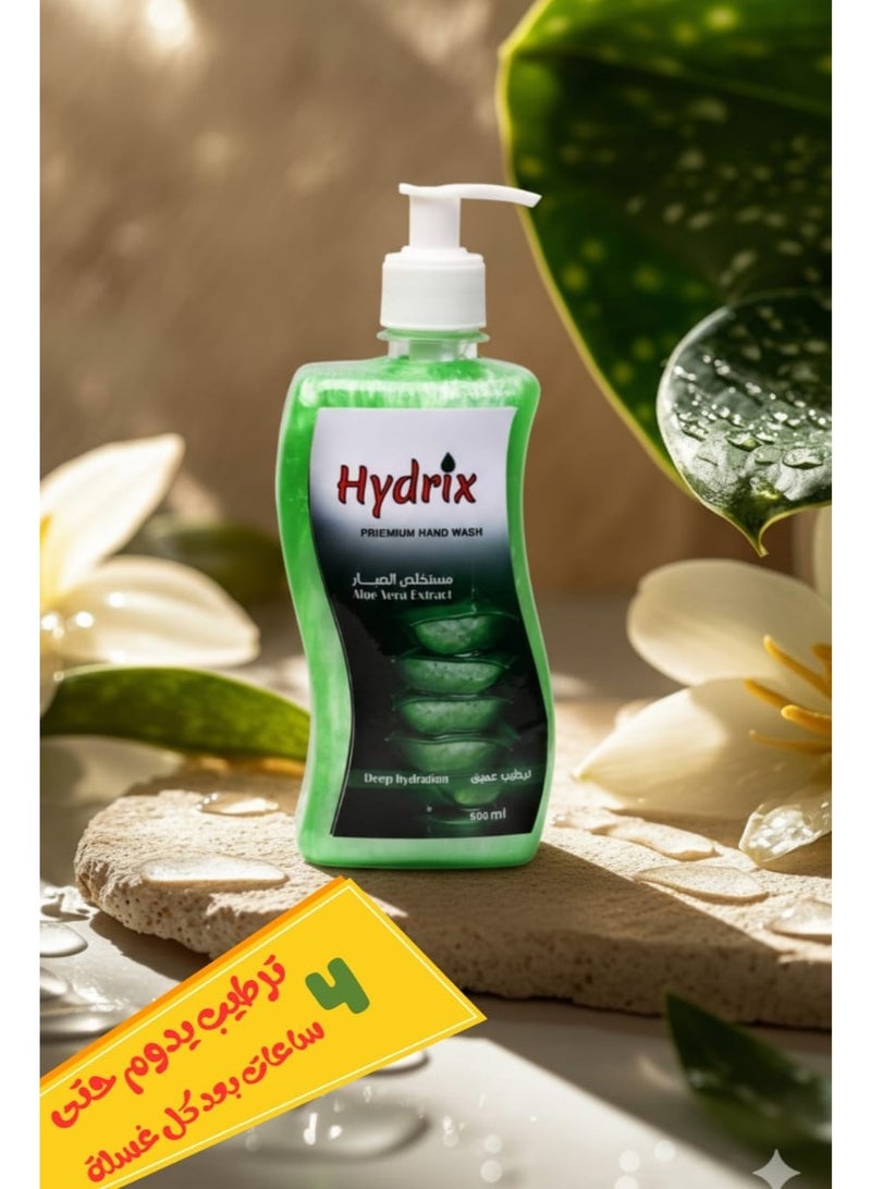 hydrix deep hydration creamy hand wash with  (coconut +palm+alovera)  500 ml & hydrix hand wash with (coconut+palm )oil 500ml breeze coast scentBundle - Image 3